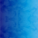 Ocean Ombre Pattern HTV | Printed Heat Transfer Vinyl