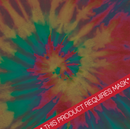 Grunge Tie Dye 12" Pattern Heat Transfer Vinyl / Siser Easy Patterns / Printed HTV